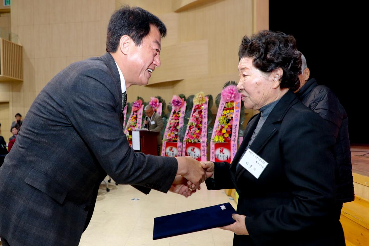 2019년 보훈가족 위안행사