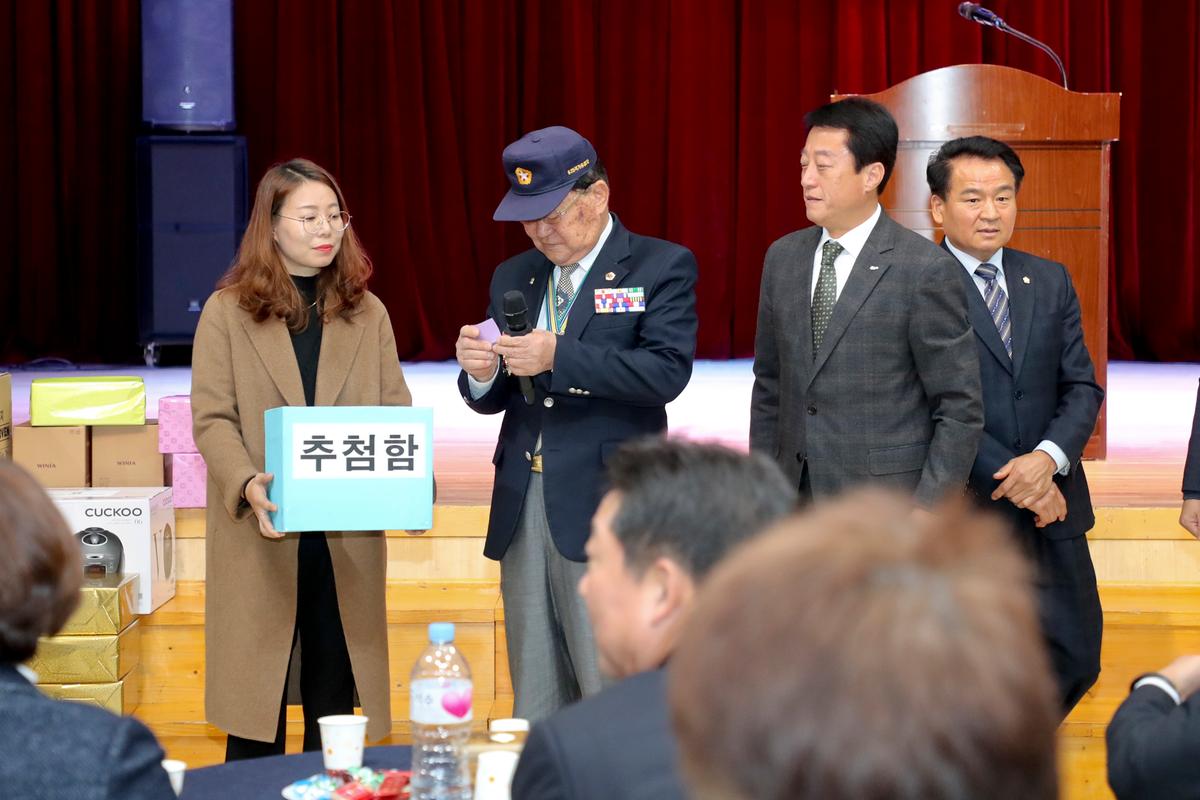 2019년 보훈가족 위안행사