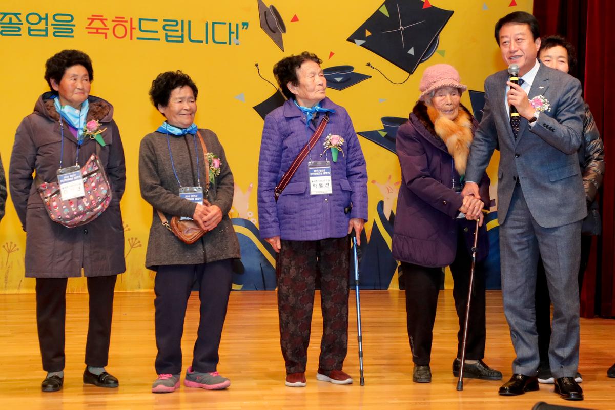 성인문해교실 졸업식