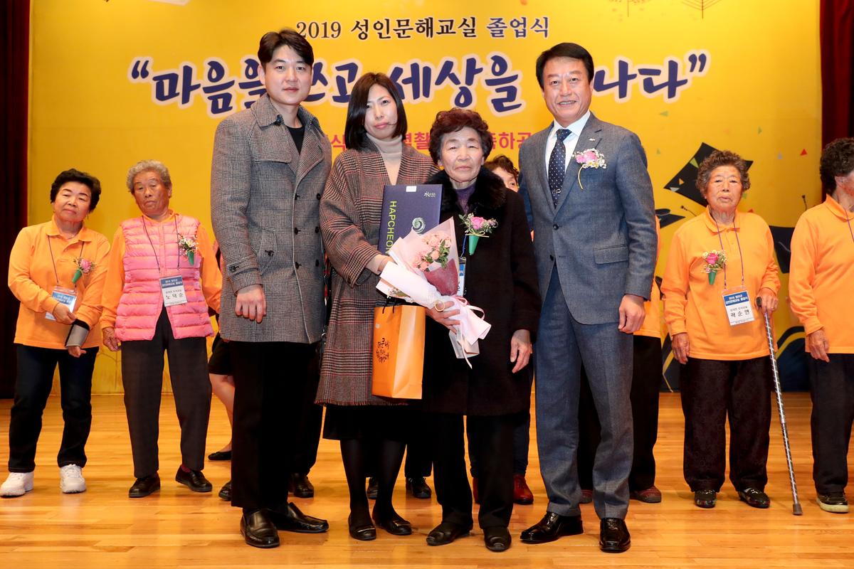 성인문해교실 졸업식
