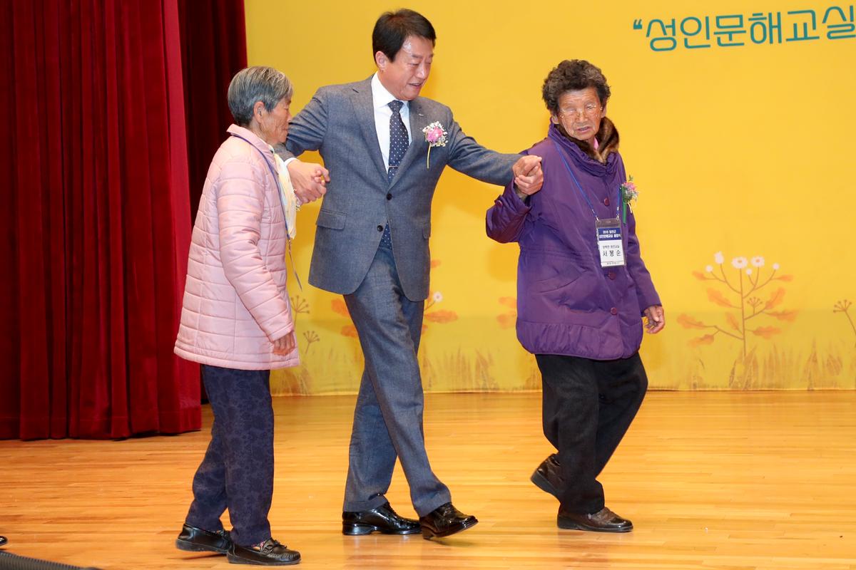 성인문해교실 졸업식
