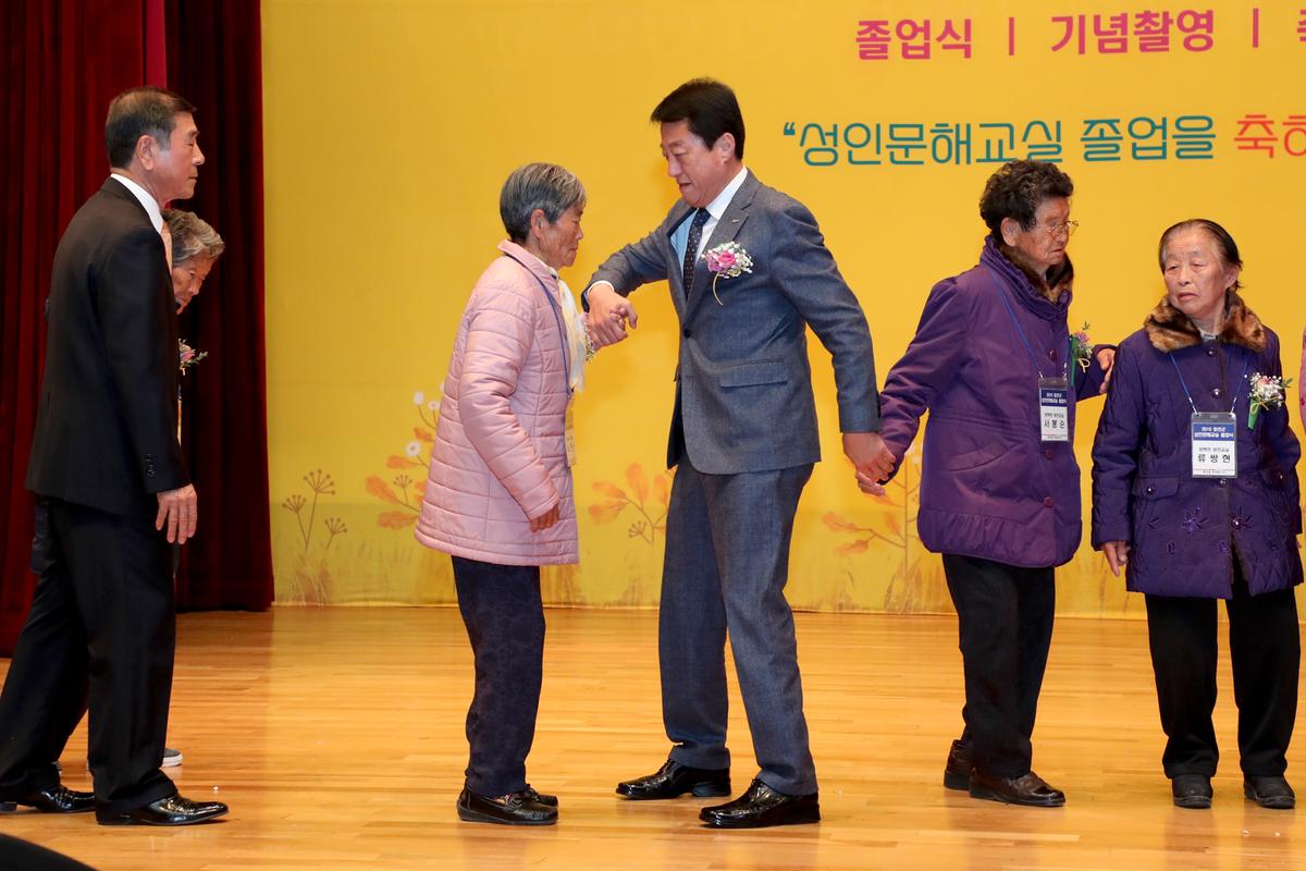 성인문해교실 졸업식