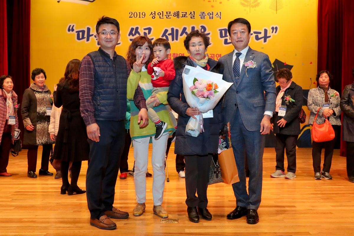 성인문해교실 졸업식