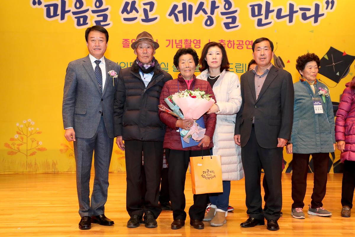 성인문해교실 졸업식