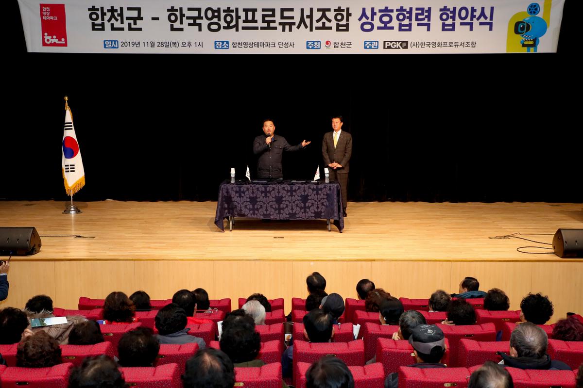 합천영상테마파크 보조출연자 아카데미
