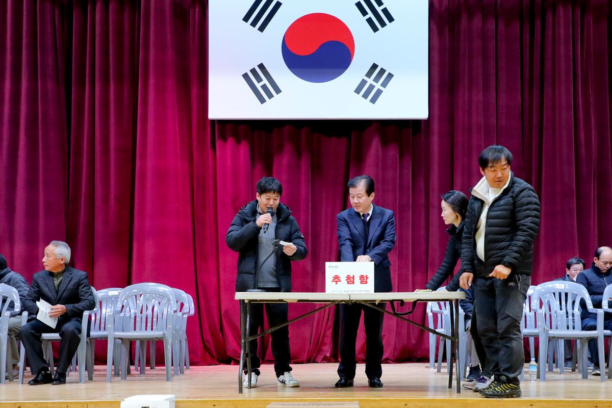 제13회 합천군생활체육대회