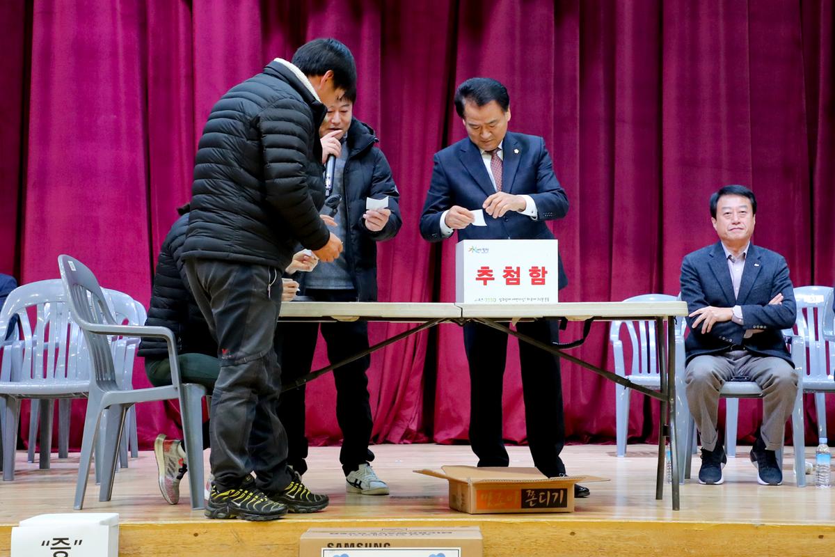 제13회 합천군생활체육대회