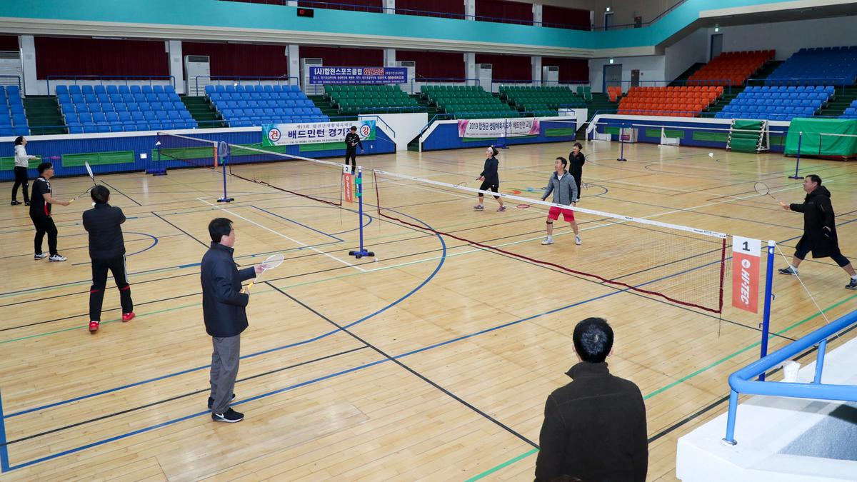 제13회 합천군생활체육대회