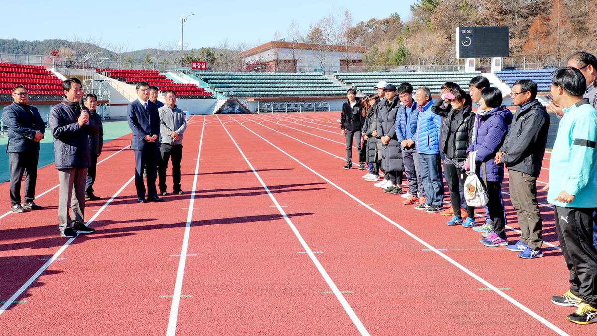 제13회 합천군생활체육대회