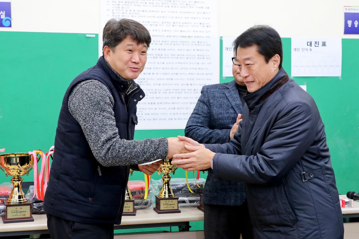 제13회 합천군생활체육대회