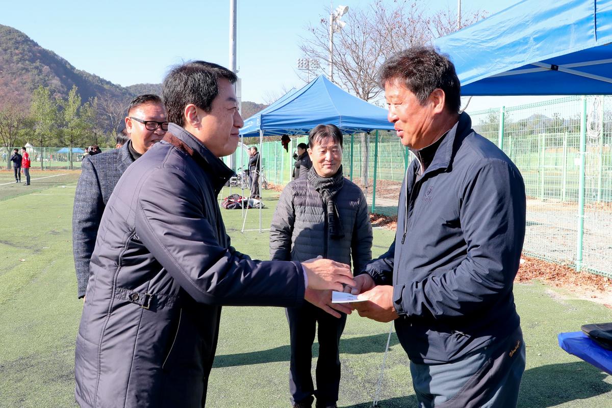 제13회 합천군생활체육대회