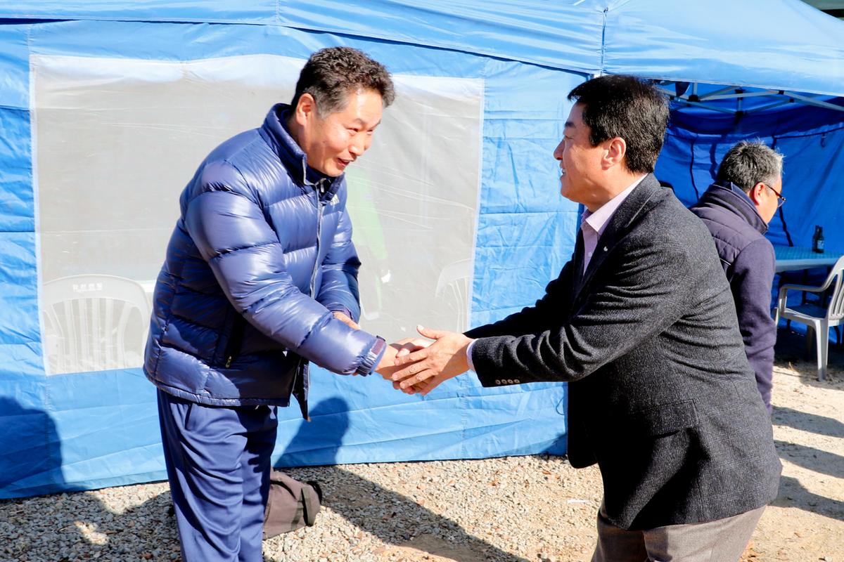 제13회 합천군생활체육대회