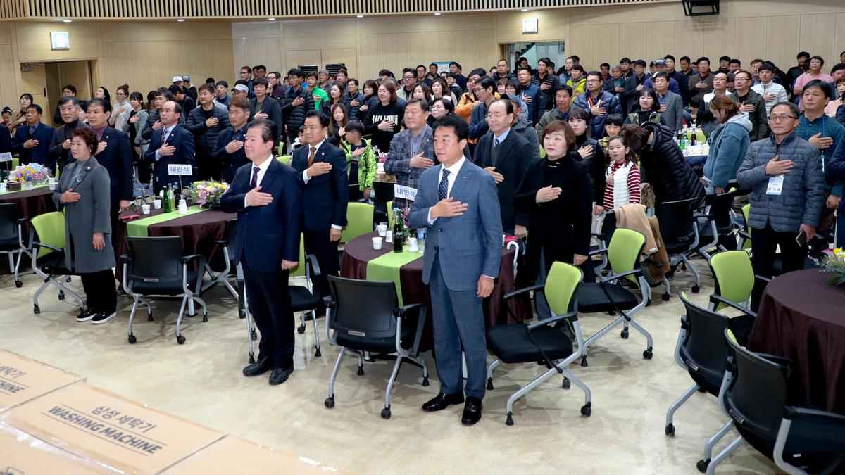 2019년 합천군 청년연합회 한마음대회