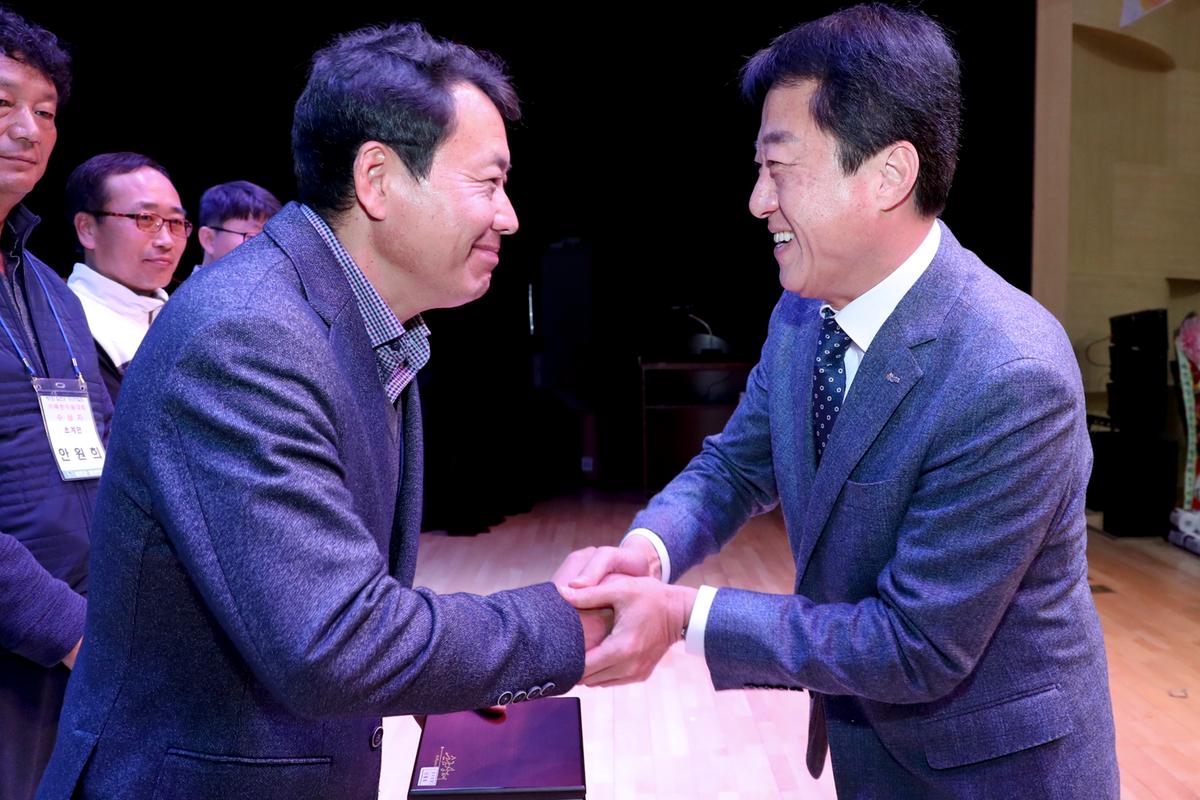 2019년 합천군 청년연합회 한마음대회