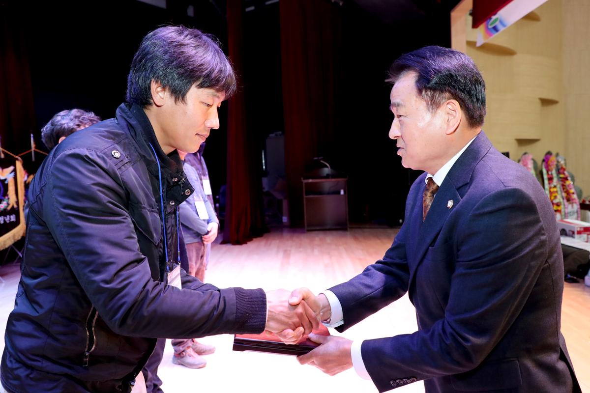 2019년 합천군 청년연합회 한마음대회