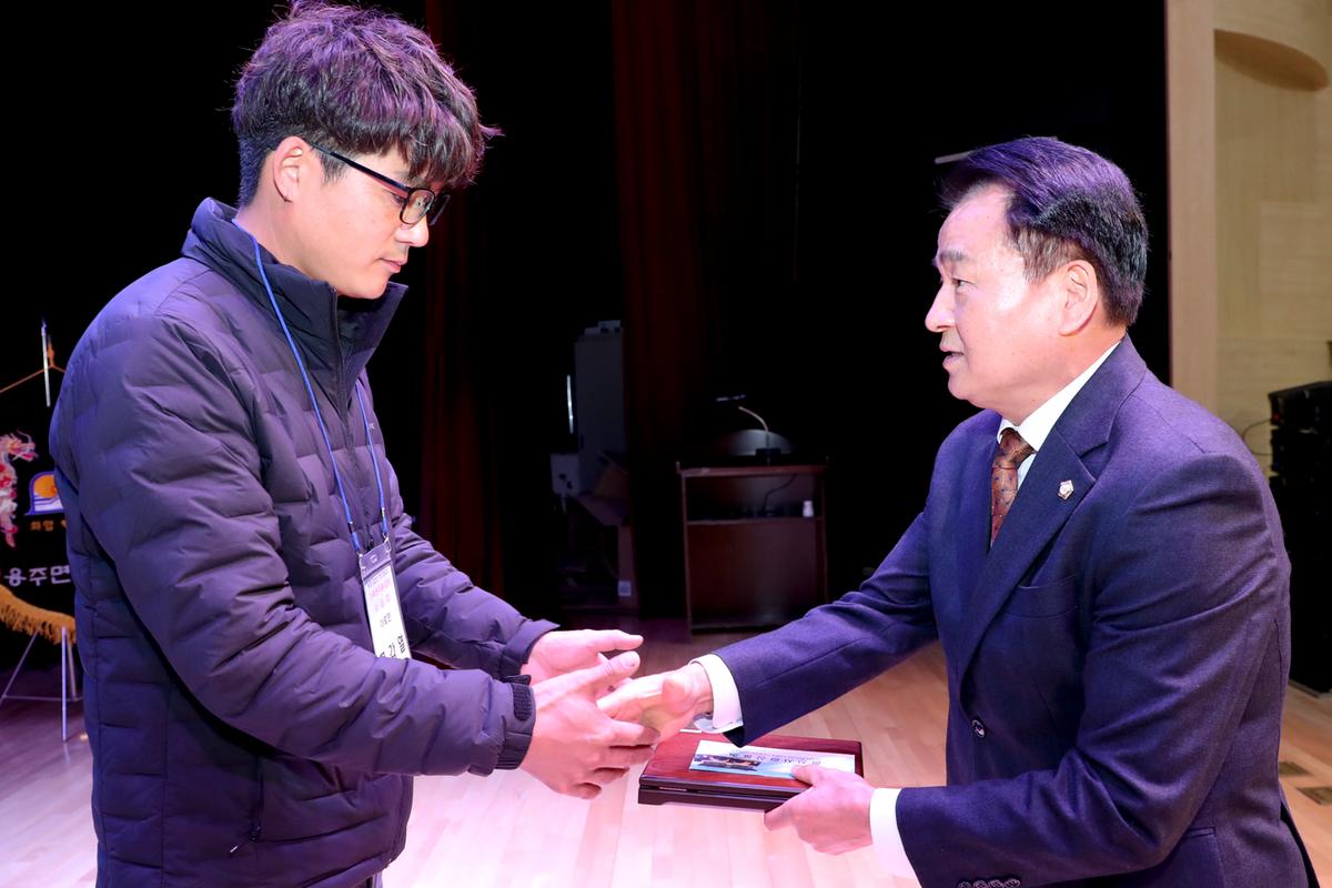 2019년 합천군 청년연합회 한마음대회
