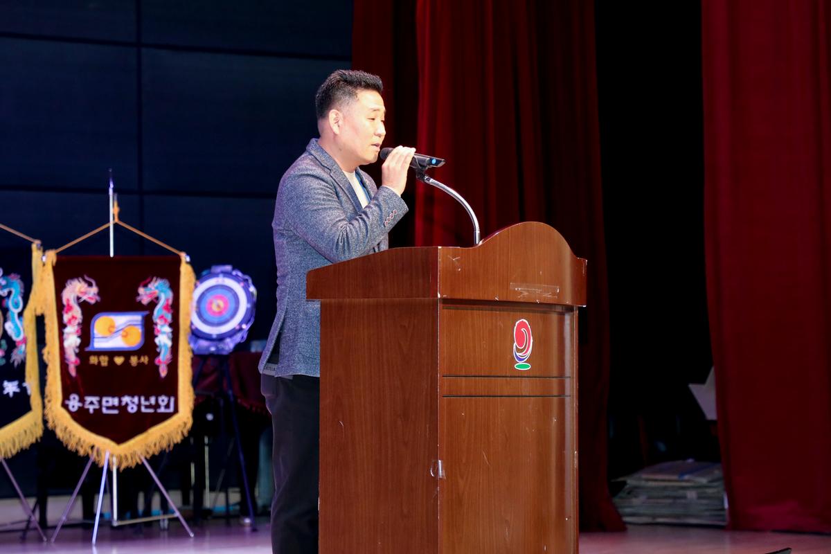 2019년 합천군 청년연합회 한마음대회