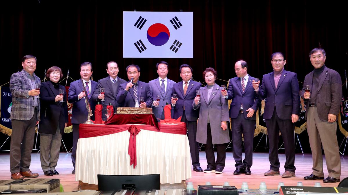 2019년 합천군 청년연합회 한마음대회