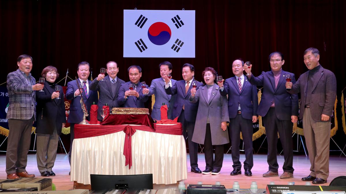 2019년 합천군 청년연합회 한마음대회