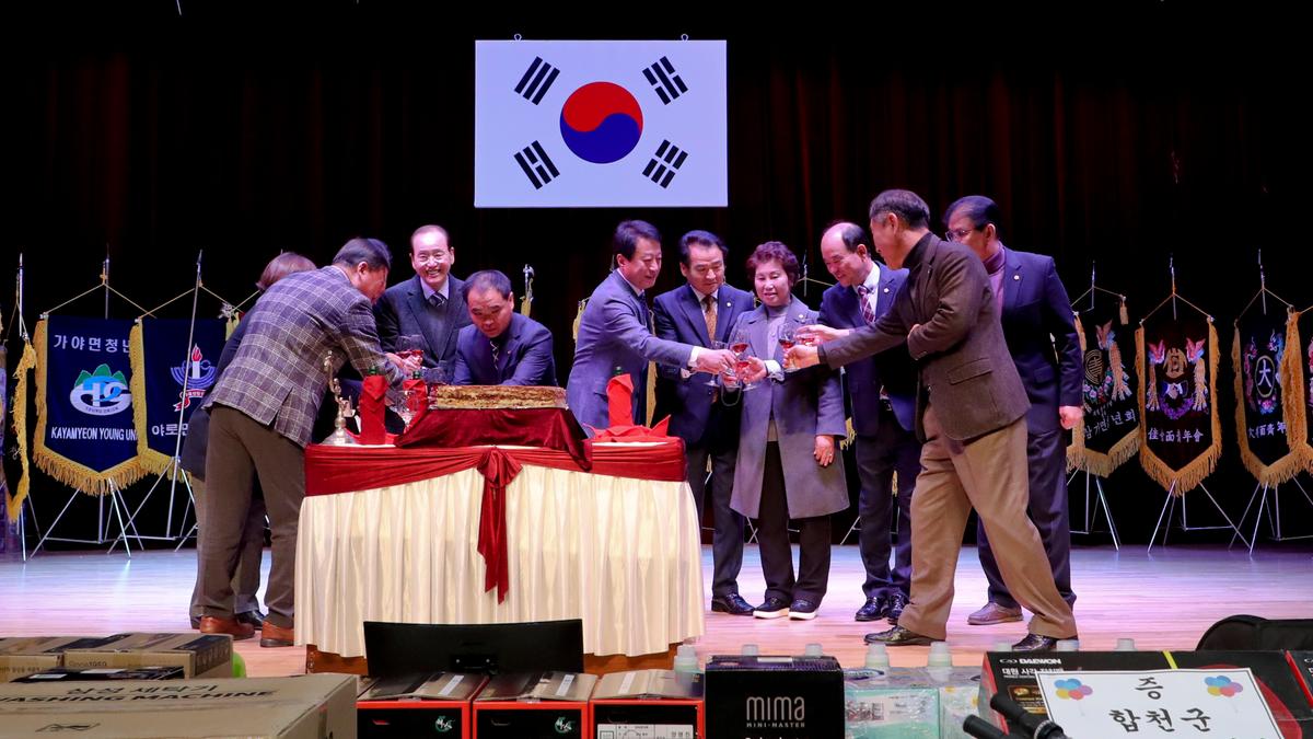 2019년 합천군 청년연합회 한마음대회