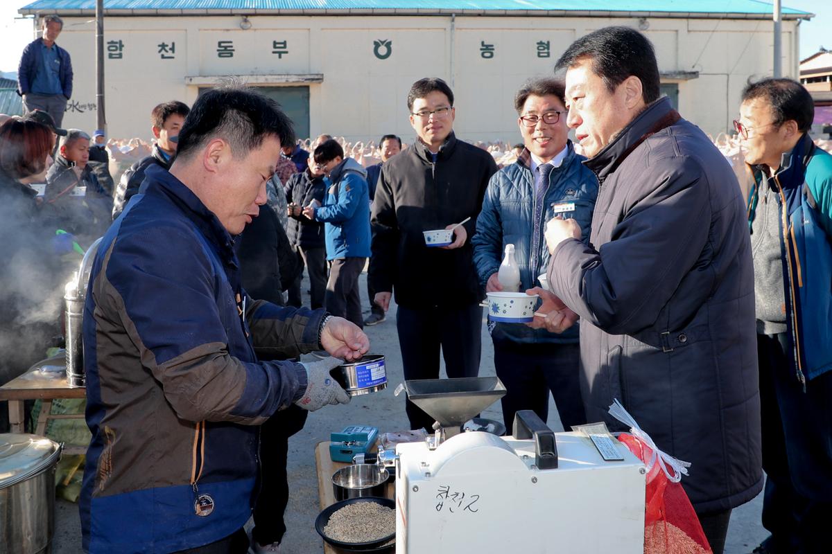공공비축미 적중면 수매현장