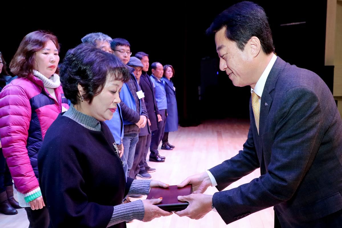 한국자유총연맹 합천군지회 한마음대회