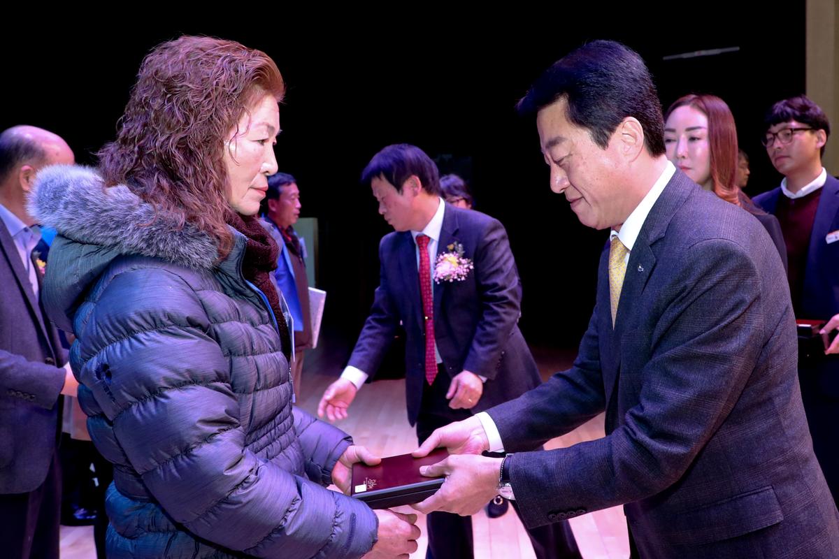 한국자유총연맹 합천군지회 한마음대회