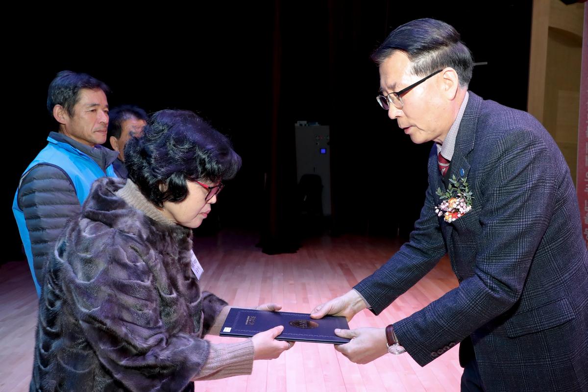 한국자유총연맹 합천군지회 한마음대회