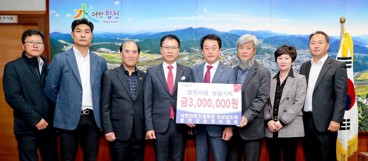 이웃돕기성금기탁 및 아너 소사이어티 가입식