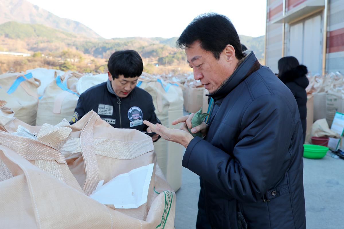 공공비축미 가야면 수매현장