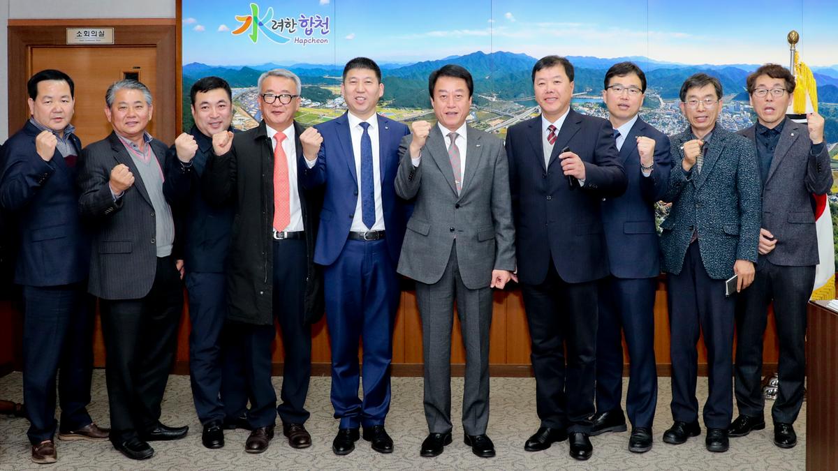 중국 안도현 바이어 방문
