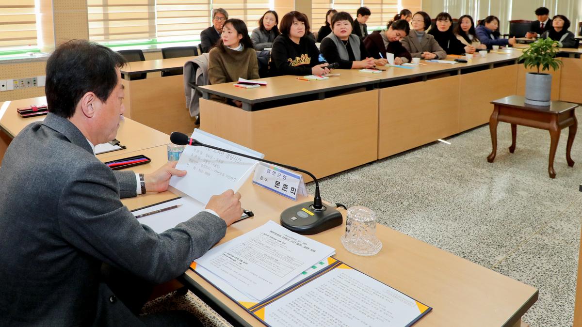 관내 학부모와의 대화의 시간
