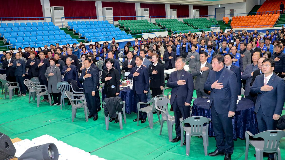 바르게살기운동 합천군협의회 한마음대회