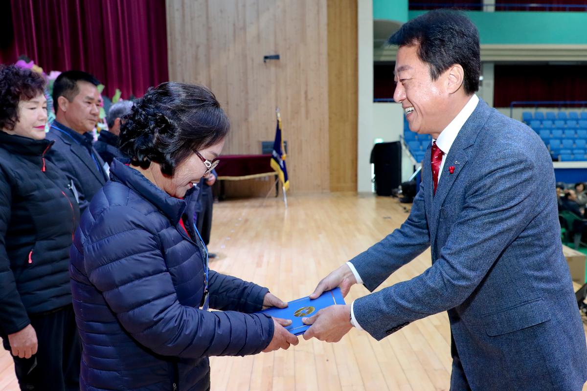 바르게살기운동 합천군협의회 한마음대회