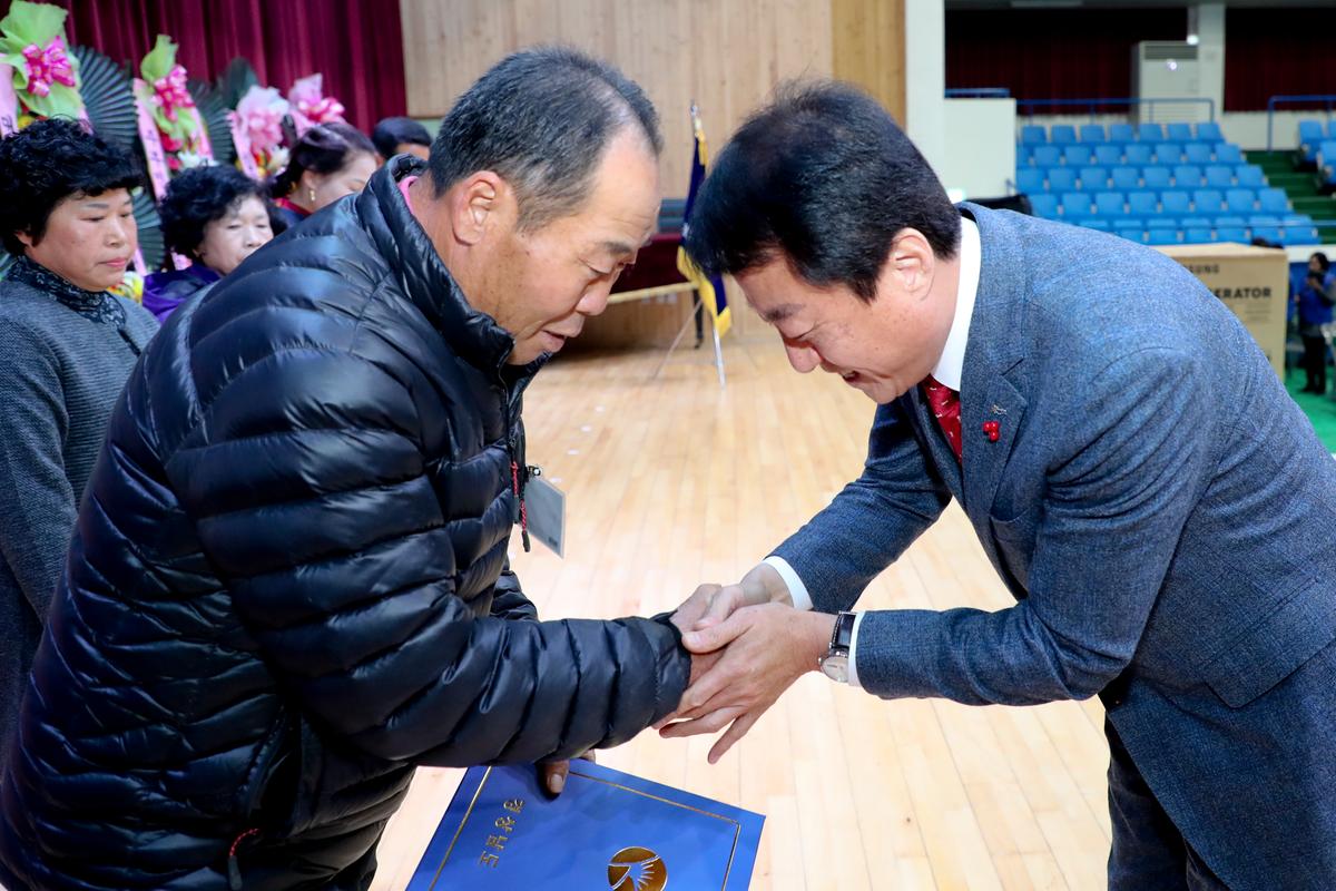 바르게살기운동 합천군협의회 한마음대회