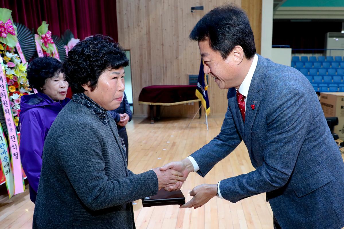 바르게살기운동 합천군협의회 한마음대회