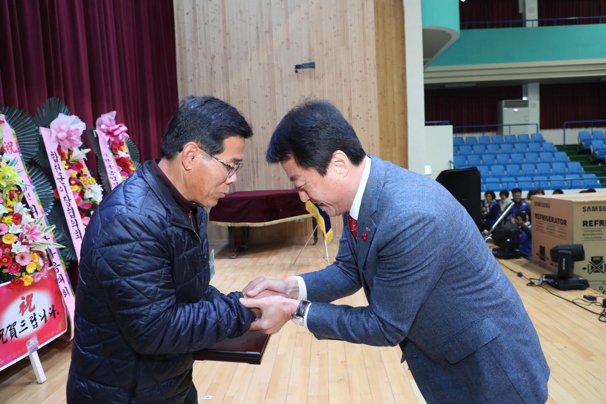 바르게살기운동 합천군협의회 한마음대회