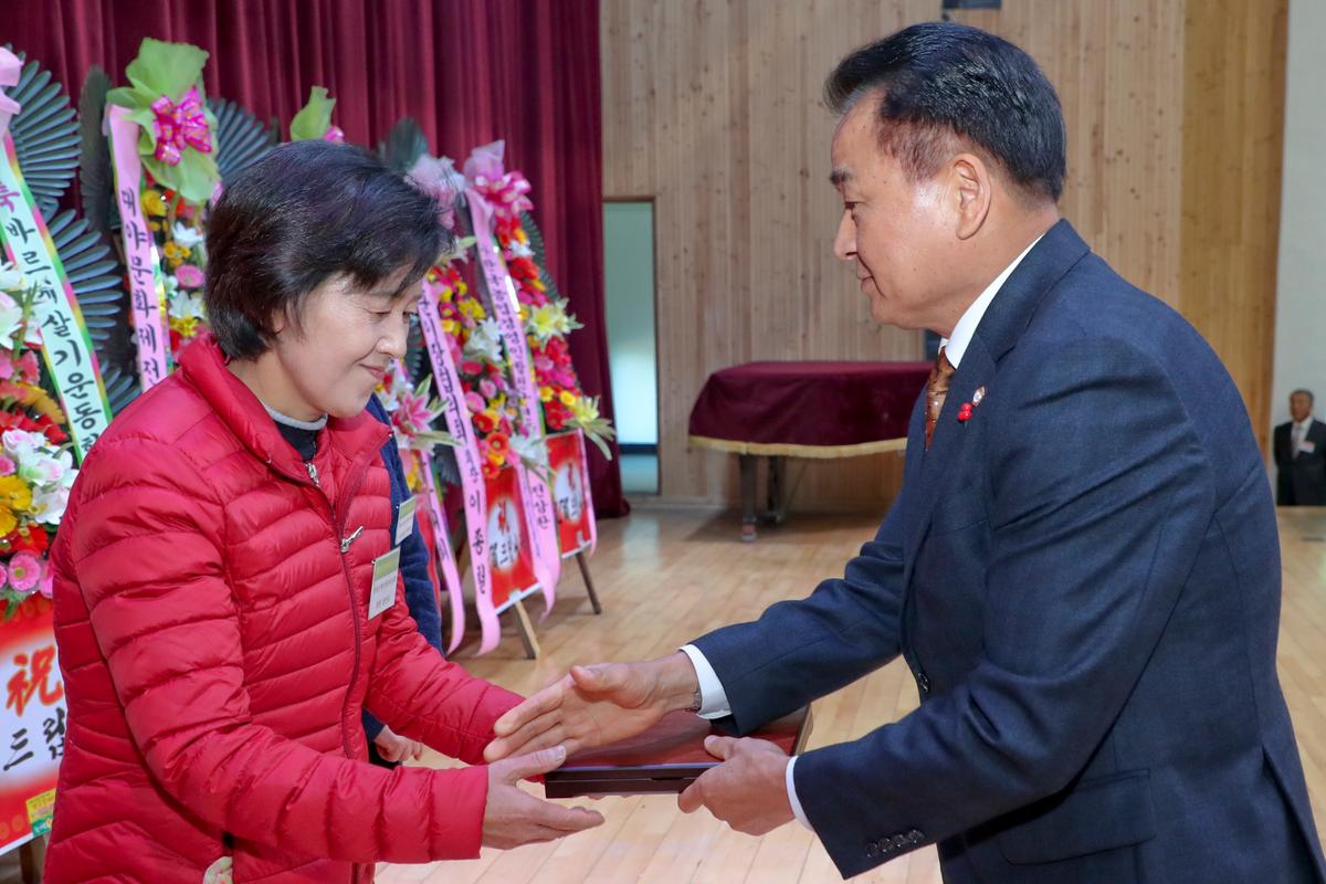바르게살기운동 합천군협의회 한마음대회