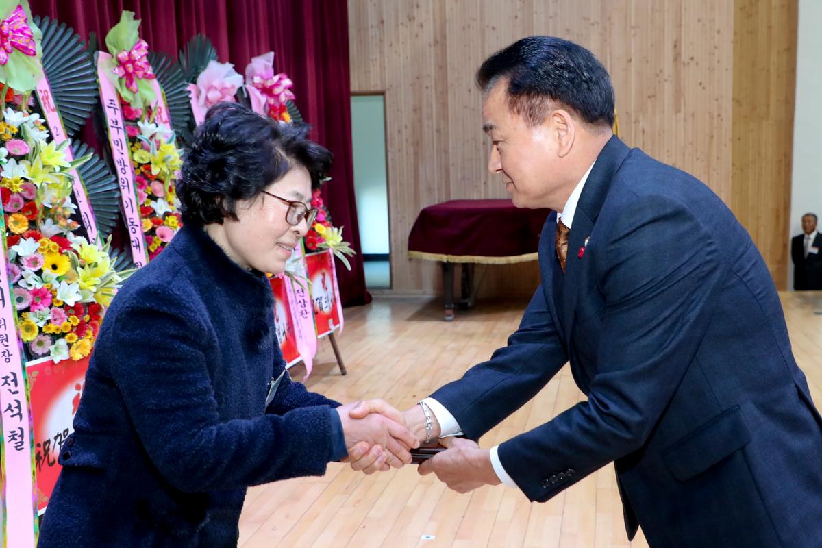 바르게살기운동 합천군협의회 한마음대회