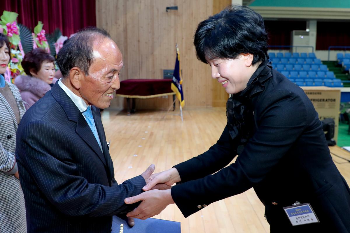 바르게살기운동 합천군협의회 한마음대회