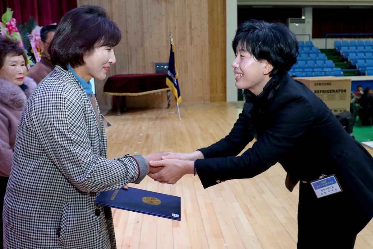 바르게살기운동 합천군협의회 한마음대회