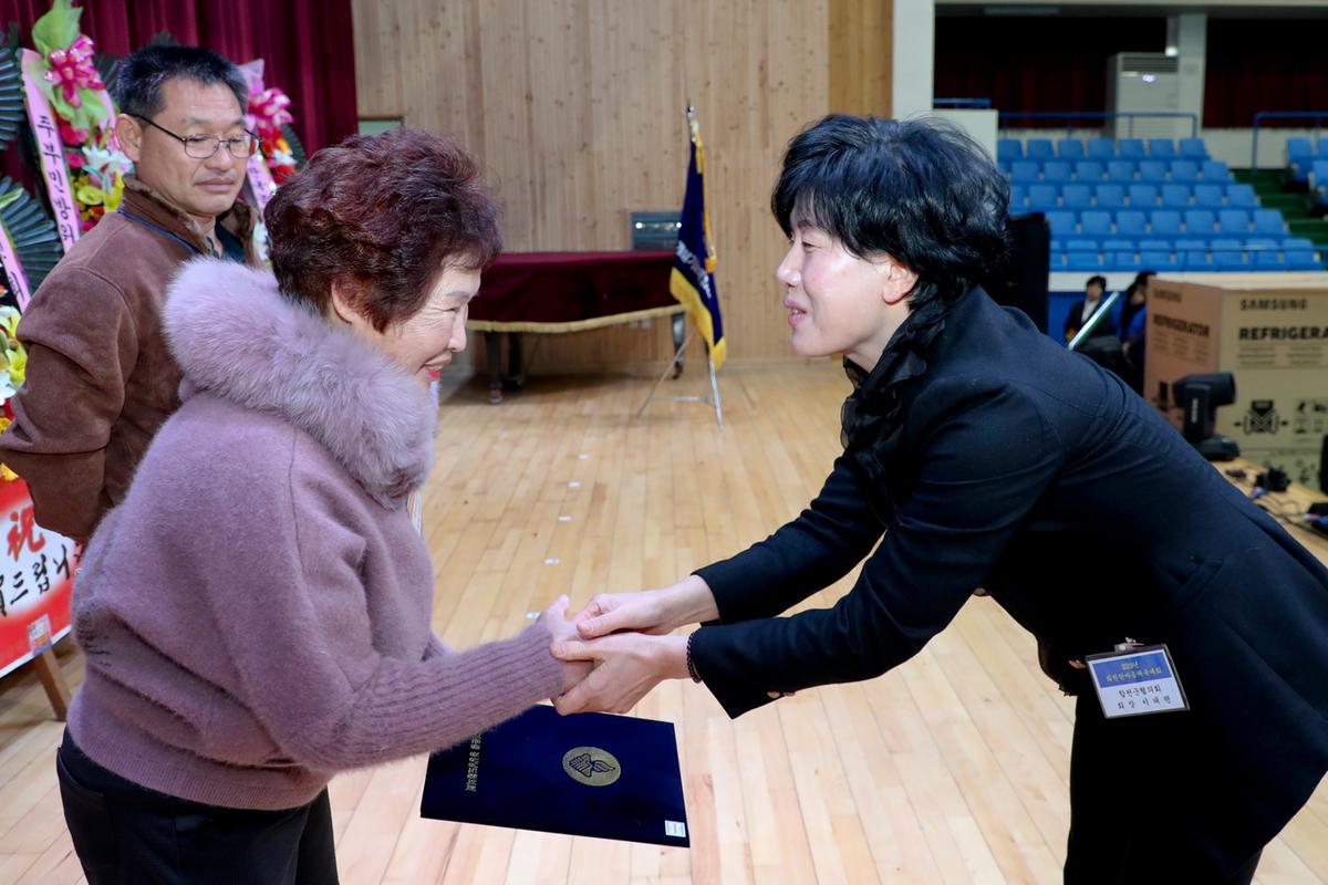 바르게살기운동 합천군협의회 한마음대회