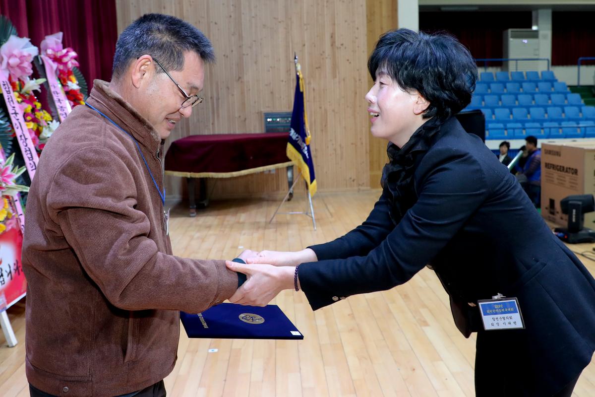 바르게살기운동 합천군협의회 한마음대회