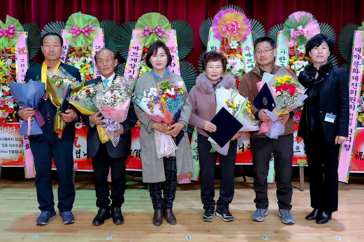 바르게살기운동 합천군협의회 한마음대회