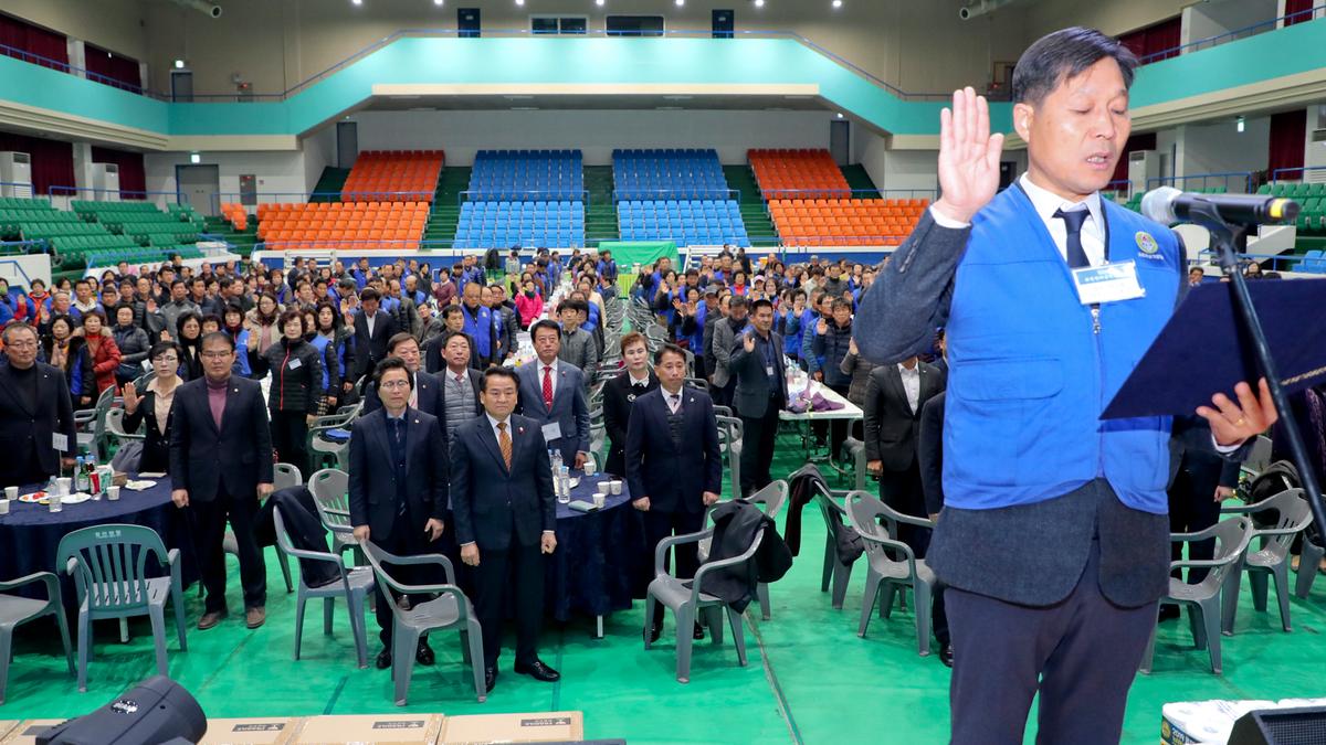 바르게살기운동 합천군협의회 한마음대회