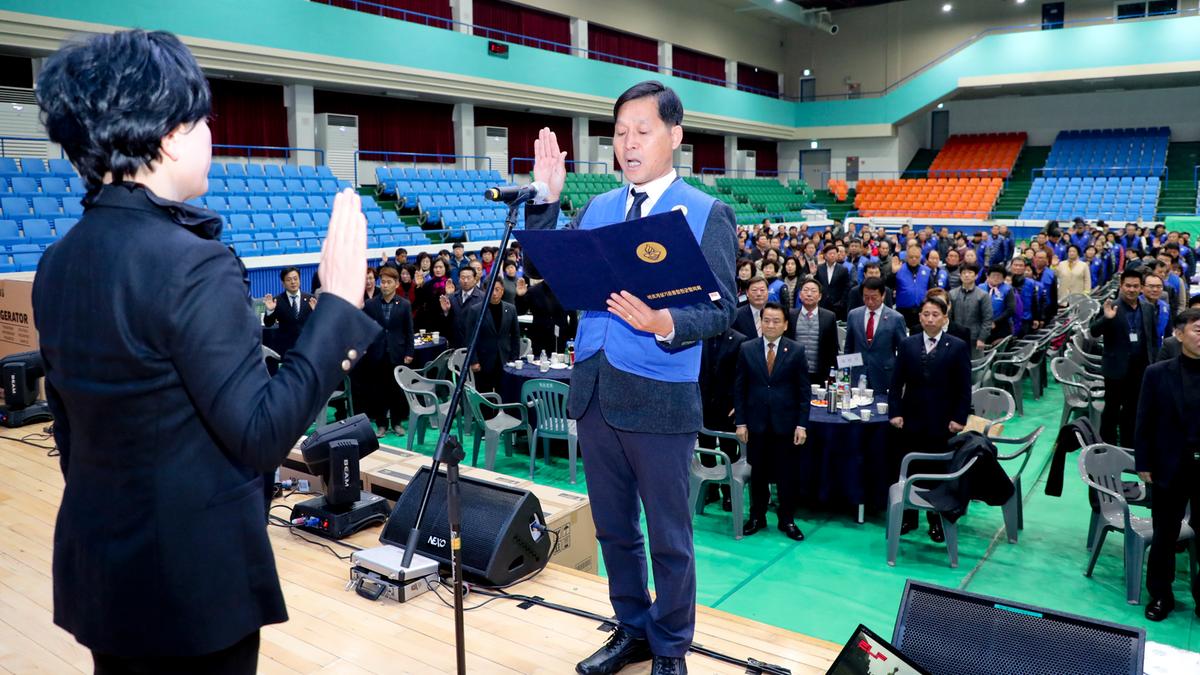 바르게살기운동 합천군협의회 한마음대회