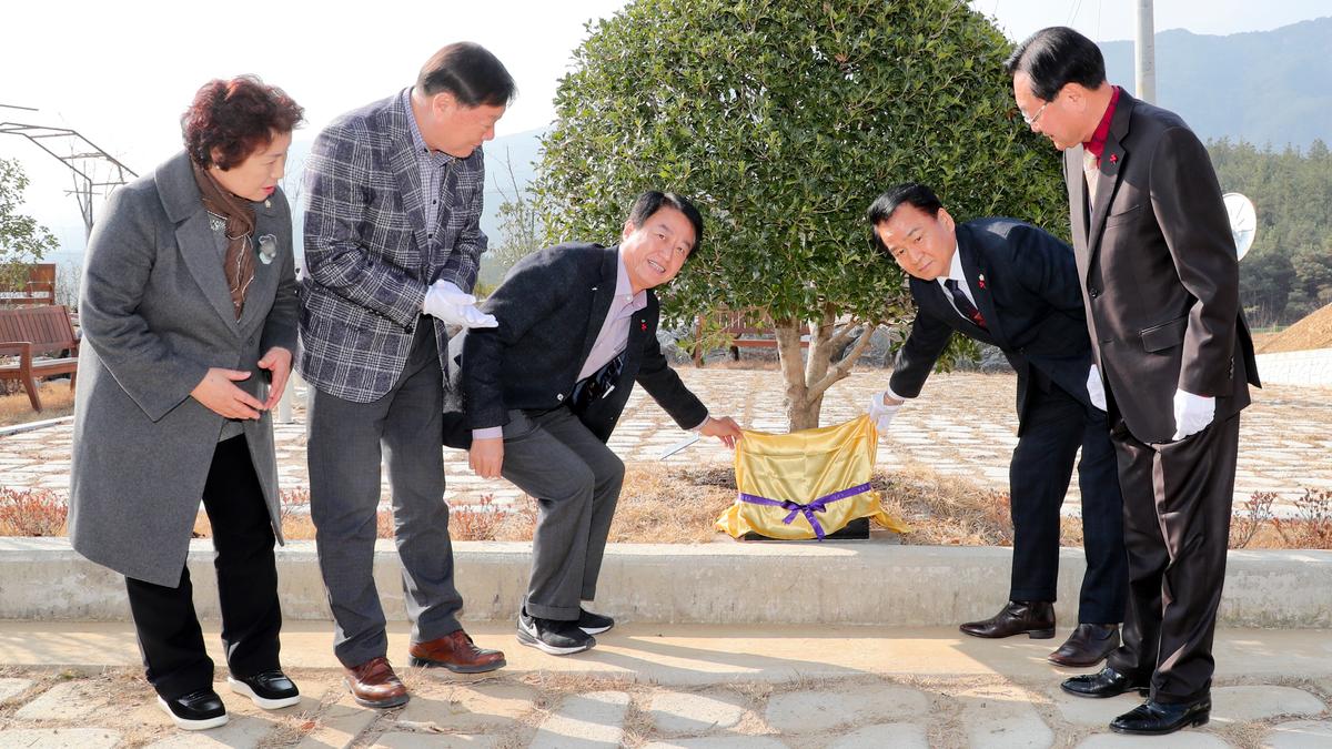 황강전원마을 1호집 입주식