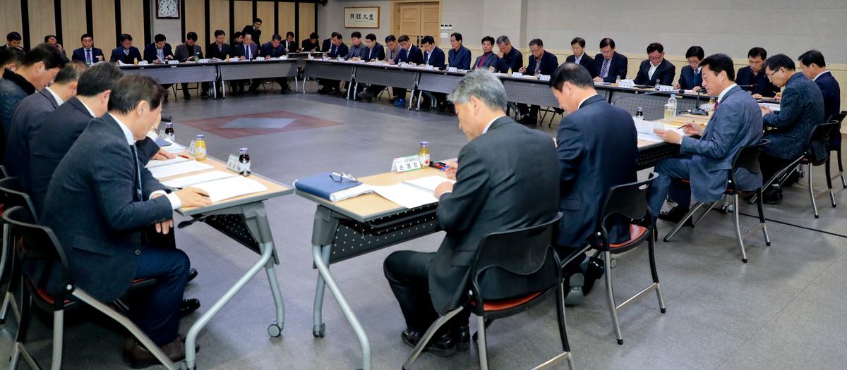 2019년 제3회 읍면장 회의
