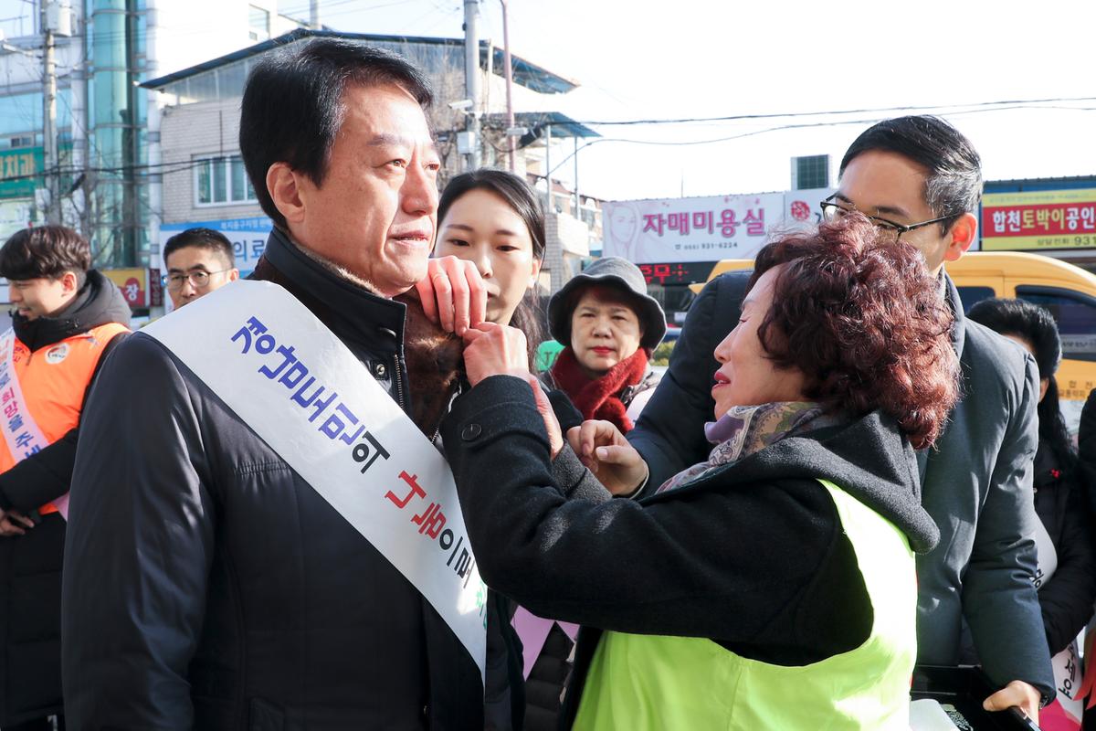 희망2020나눔캠페인 사랑의 열매 달기 캠페인
