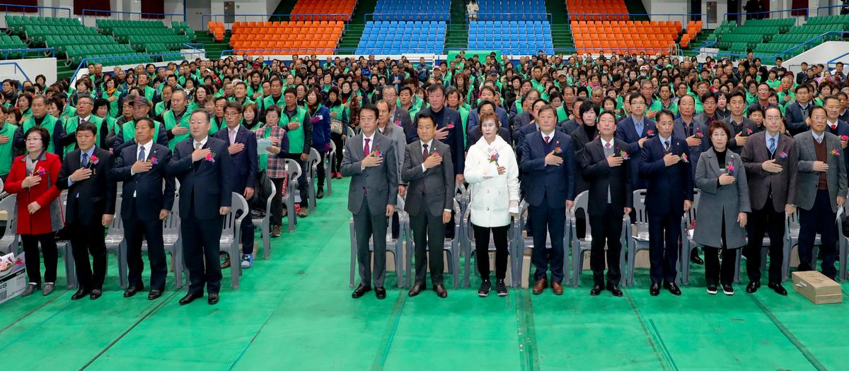 새마을운동합천군지회 새마을지도자대회1